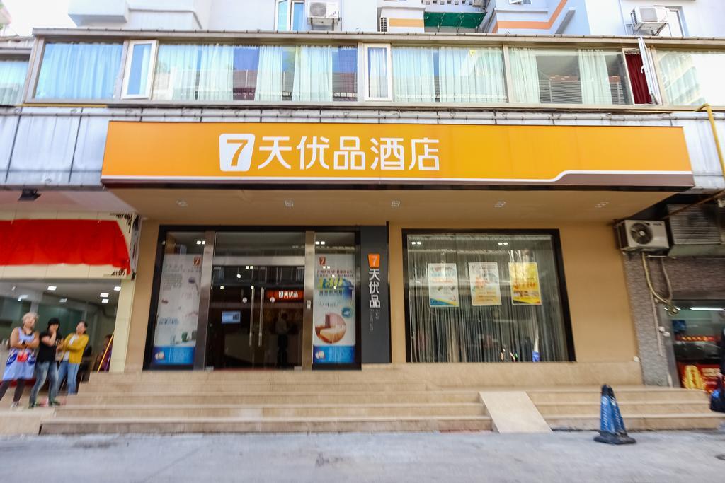 Готель 7Days Premium Guangzhou Tianhe Shipaiqiao Екстер'єр фото