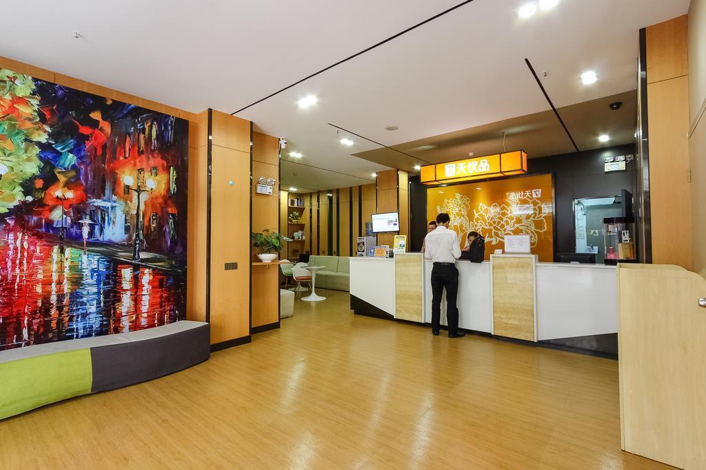 Готель 7Days Premium Guangzhou Tianhe Shipaiqiao Екстер'єр фото